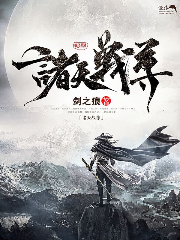 白虎免费观看全集